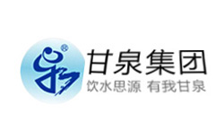 甘泉集团